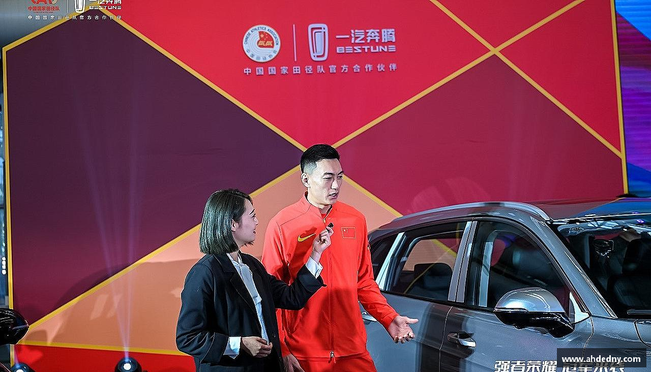 激情追逐，终点荣耀！